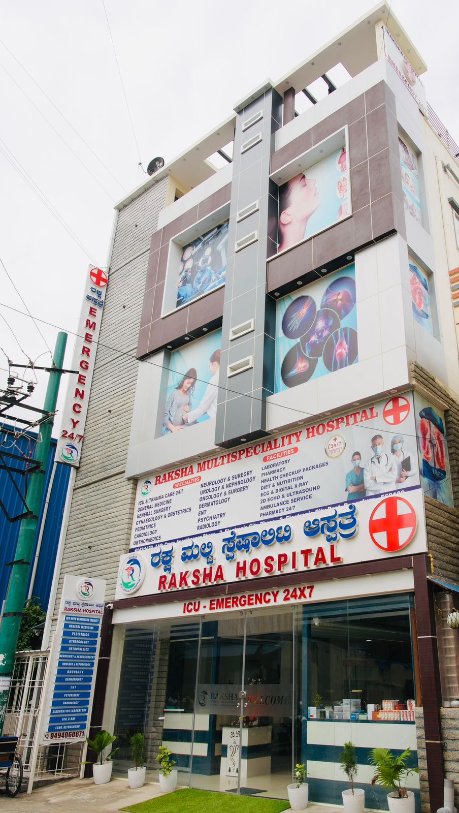 Raksha Hospital Electronic City - Front View